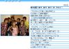 Filename=5175.jpg
Filesize=219KB
Dimensions=584x419
Date added=Oct 13, 2006 5175.jpg