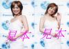 ayu-panasonic13.jpg