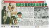 ayu_tomoya_newspaper.jpg