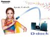 d_dock_800_600.jpg