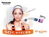 daudio10247689ht.jpg