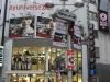 shibuyaWall.jpg