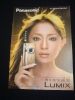 uladyulady-img450x600-1114006113ayu6.jpg